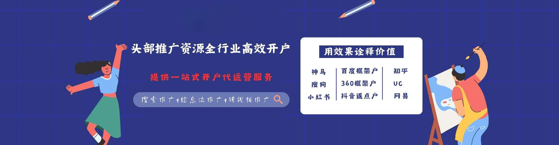 石鼓网络推广竞价